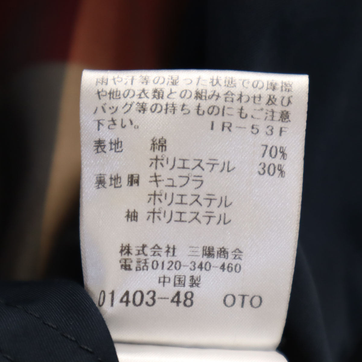 BLUE LABEL CRESTBRIDGE ブルーレーベルクレストブリッジ トレンチコート 38 ネイビー レディース