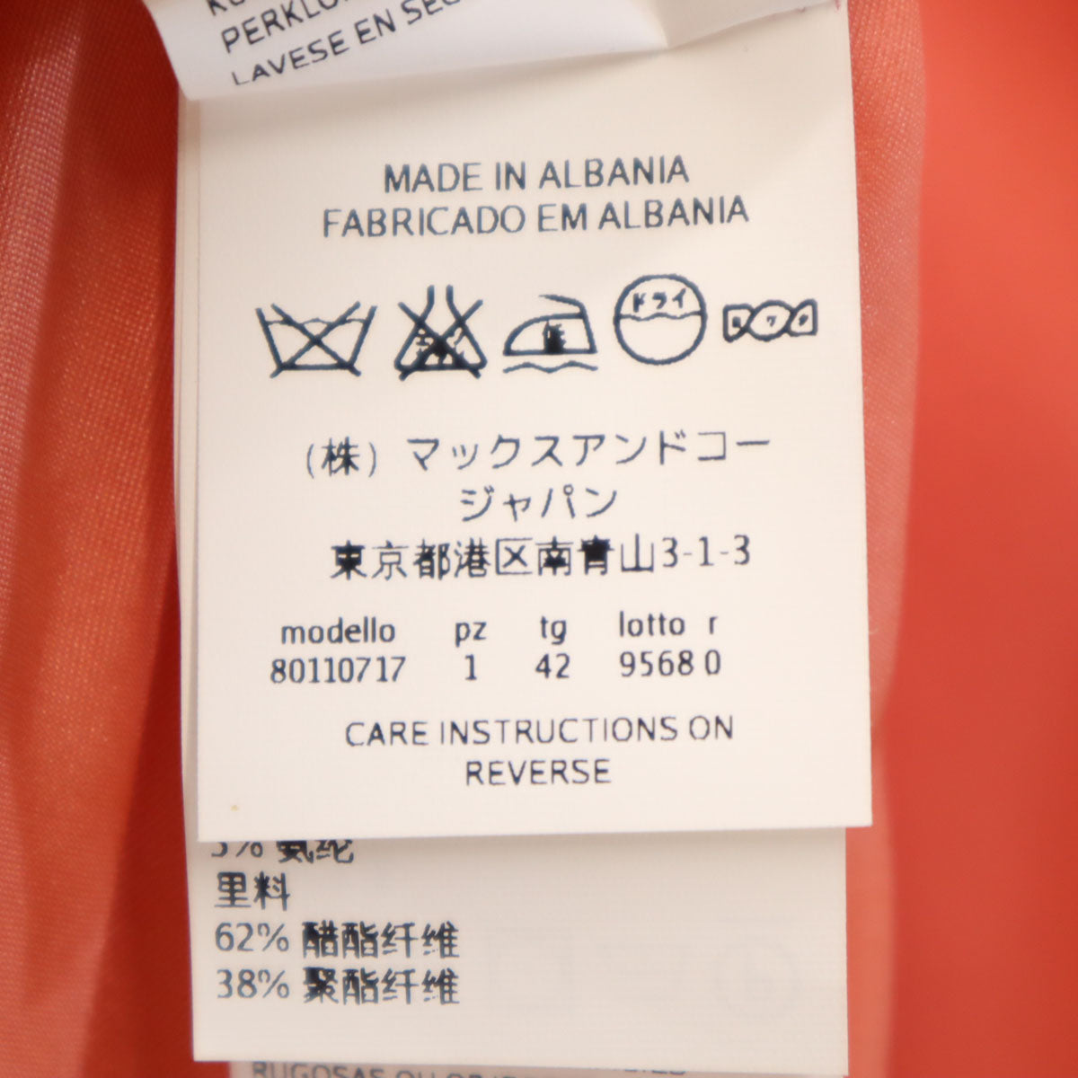 MAX&CO マックスアンドコー ノーカラー コート 42 アプリコット レディース