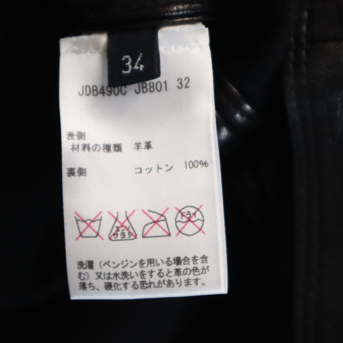 JIL SANDER NAVY ジルサンダーネイビー ノースリーブ 羊革レザー ワンピース 34 ブラック レディース