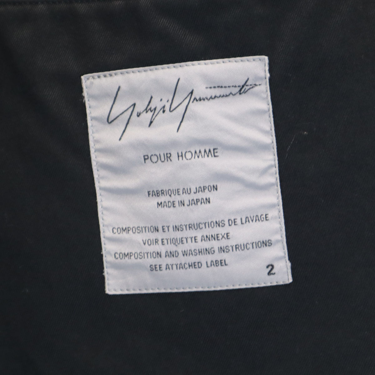 Yohji Yamamoto POUR HOMME ヨウジヤマモトプールオム 日本製 チェスターコート 2 ブラック メンズ