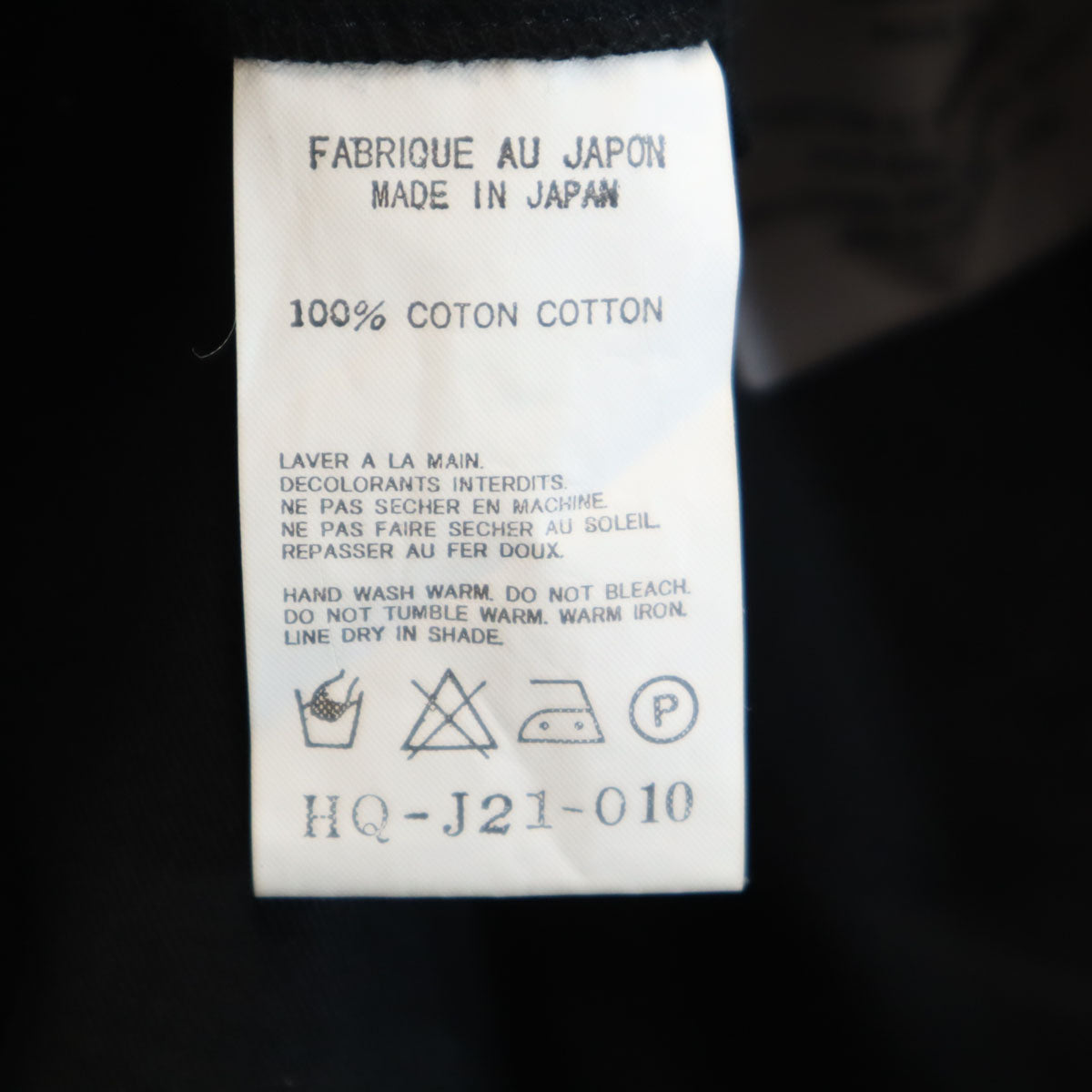 Yohji Yamamoto POUR HOMME ヨウジヤマモトプールオム 日本製 チェスターコート 2 ブラック メンズ