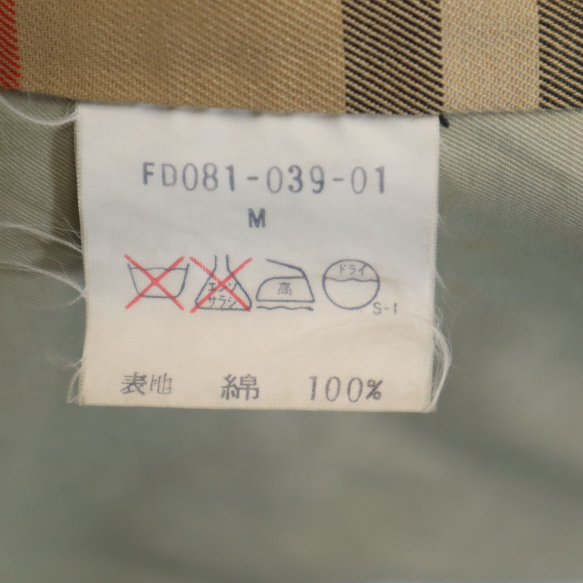 Burberrys バーバリーズ 90s オールド トレンチコート M ベージュ レディース