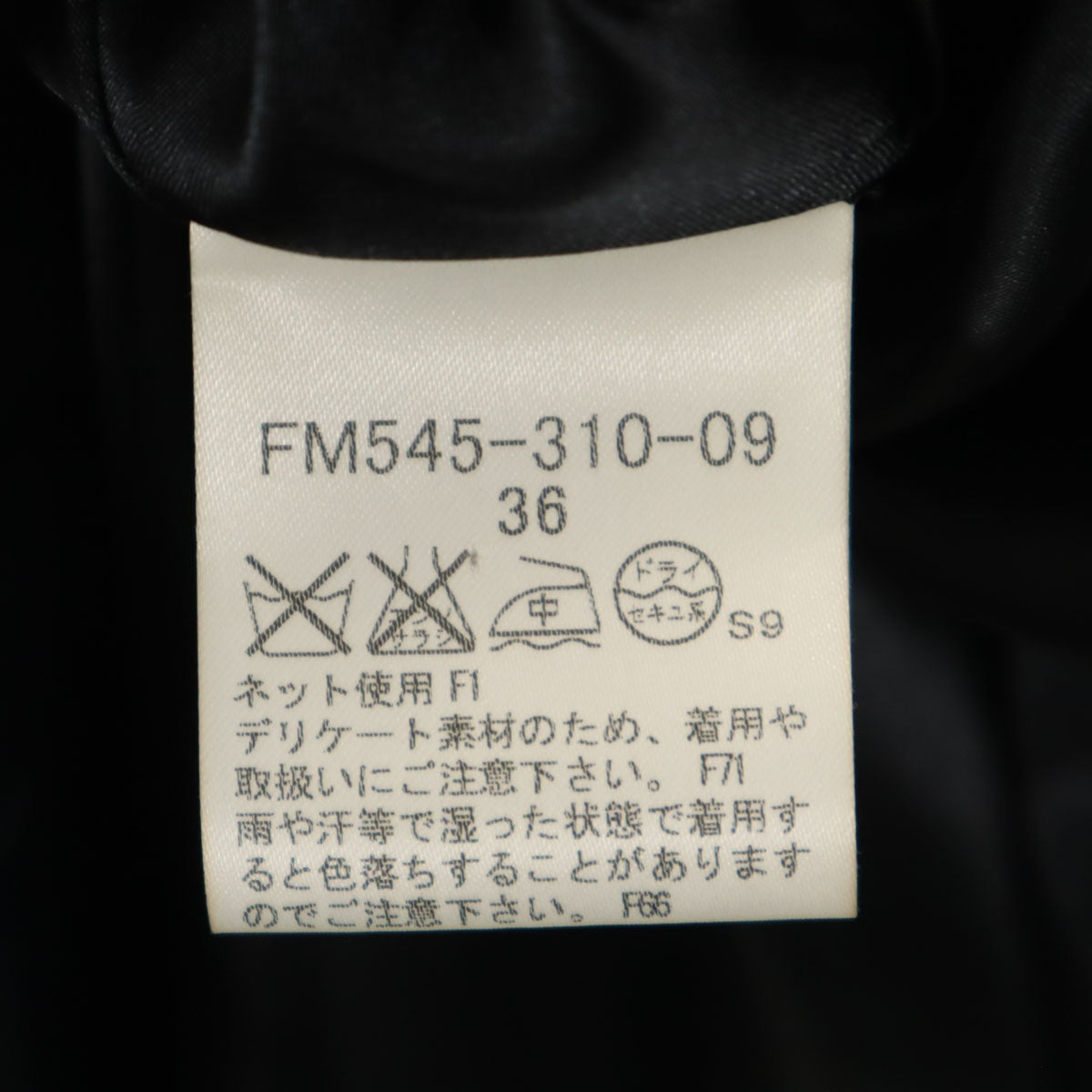 BURBERRY LONDON BLUE LABEL バーバリー ロンドン ブルーレーベル キャミワンピース 36 ブラック 三陽商会 レディース