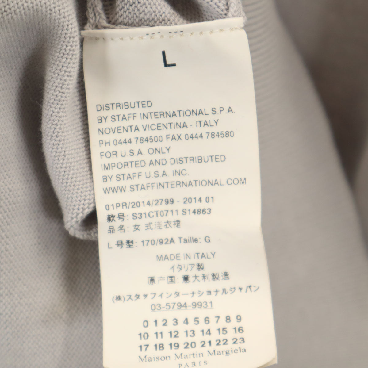 Maison Martin Margiela メゾンマルタンマルジェラ イタリア製 1 長袖 ニット ワンピース L グレー レディース