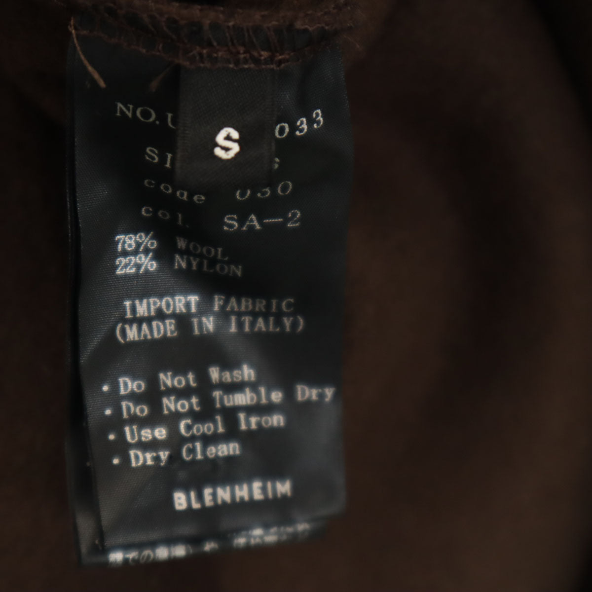 BLENHEIM ブレンヘイム 日本製 ガウンコート S ブラウン レディース