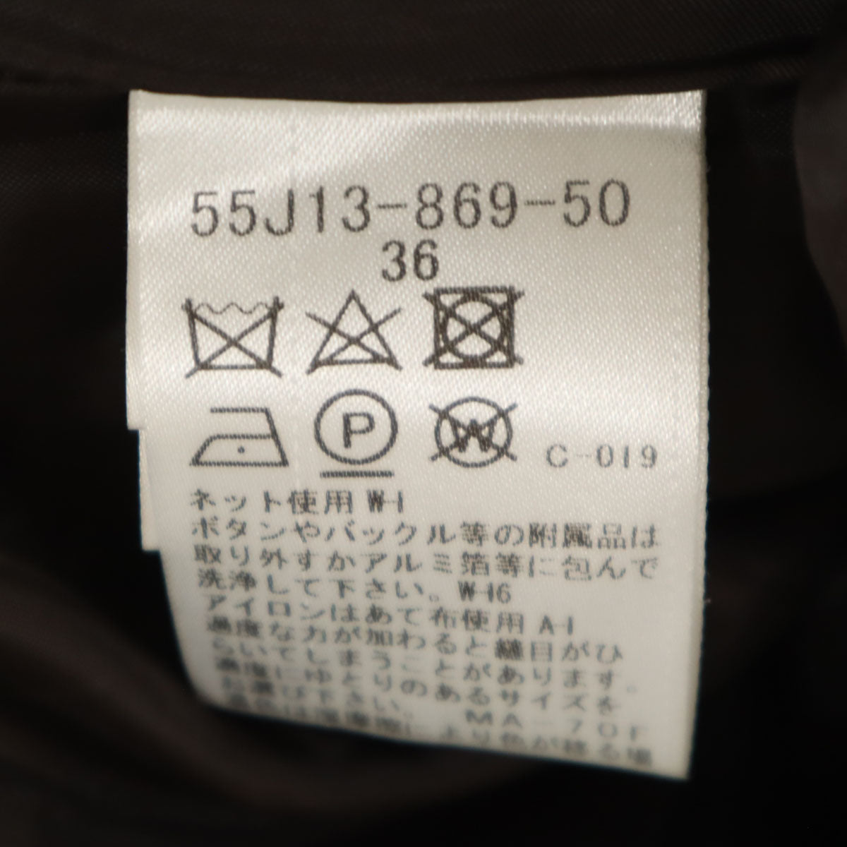 美品 BLUE LABEL CRESTBRIDGE ブルーレーベルクレストブリッジ グレンチェック キャミワンピース 36 ブラウン レディース