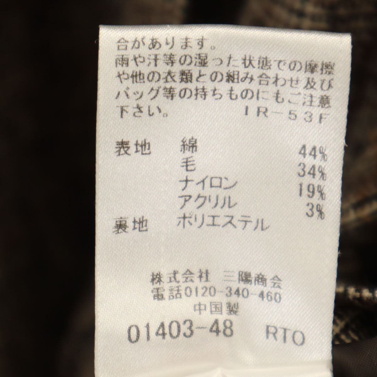 美品 BLUE LABEL CRESTBRIDGE ブルーレーベルクレストブリッジ グレンチェック キャミワンピース 36 ブラウン レディース