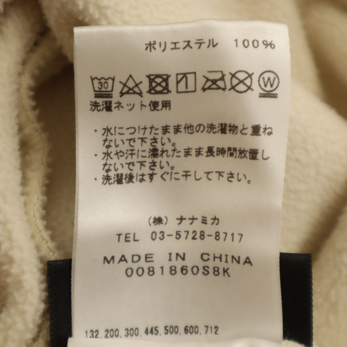 THE NORTH FACE ノースフェイス パープルレーベル 長袖 フリース ワンピース WM アイボリー NAW2053N アウトドア レディース