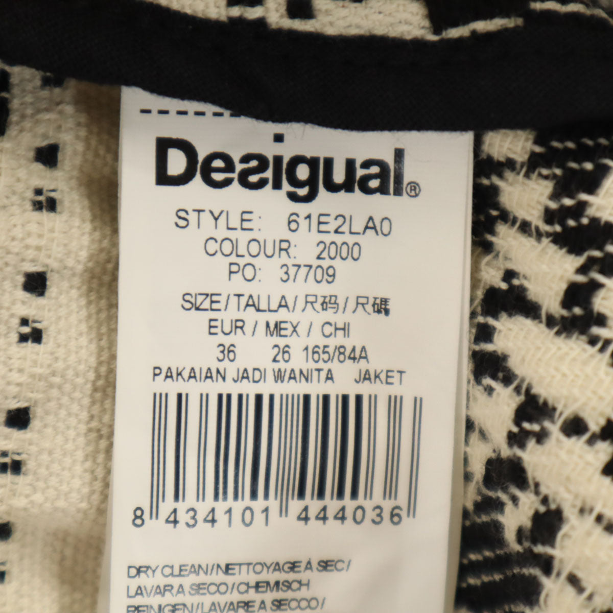 DESIGUAL DESIGNED BY M. CHRISTIAN LACROIX デシグアル バイ ムッシュ クリスチャン ラクロワ 総柄 チェスターコート 36 アイボリー レディース