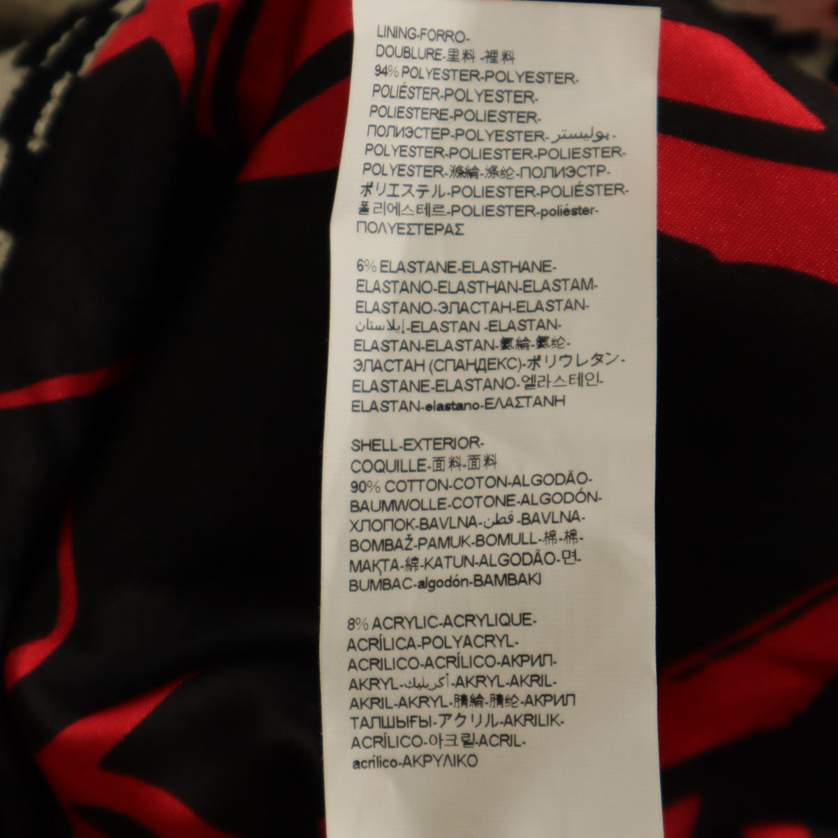 DESIGUAL DESIGNED BY M. CHRISTIAN LACROIX デシグアル バイ ムッシュ クリスチャン ラクロワ 総柄 チェスターコート 36 アイボリー レディース