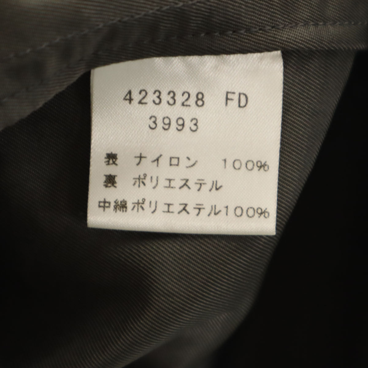 Paul Smith LONDON ポールスミスロンドン 日本製 ステンカラーコート M チャコールグレー ライナー付き メンズ