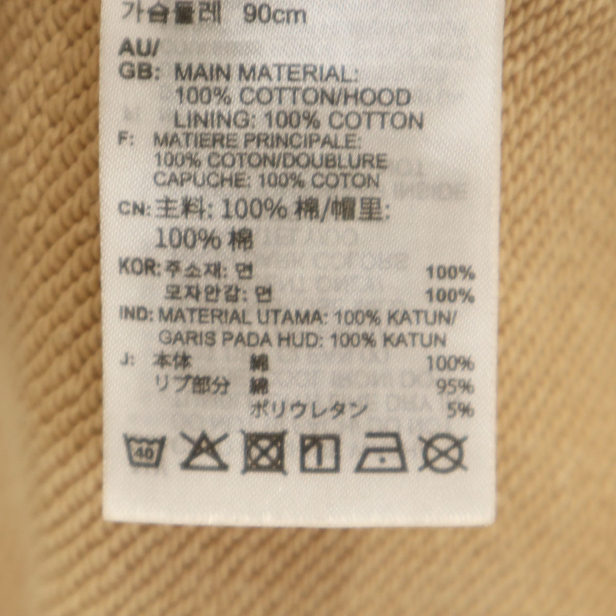 adidas アディダス 長袖 スウェット ロングワンピース M ベージュ レディース