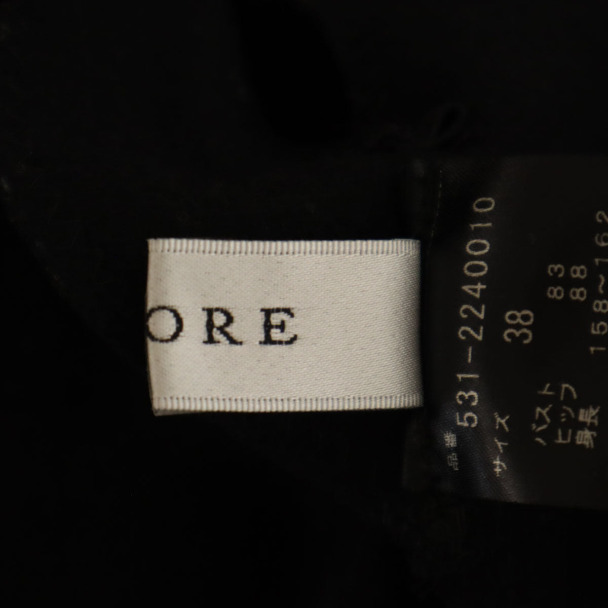 ADORE アドーア 半袖 バランサーキュラー ワンピース 38 ブラック レディース