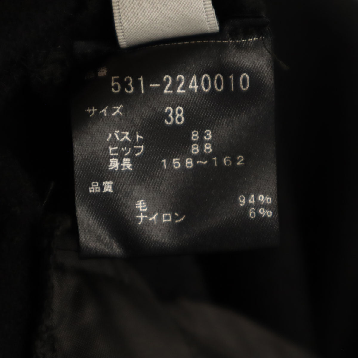 ADORE アドーア 半袖 バランサーキュラー ワンピース 38 ブラック レディース