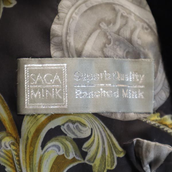 SAGA MINK サガミンク リアルファー コート 焦茶系 毛皮 レディース