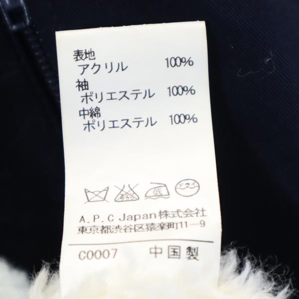 アーペーセー 2WAY 中綿コート XS ネイビー A.P.C. 裏ボア ライナー付き メンズ