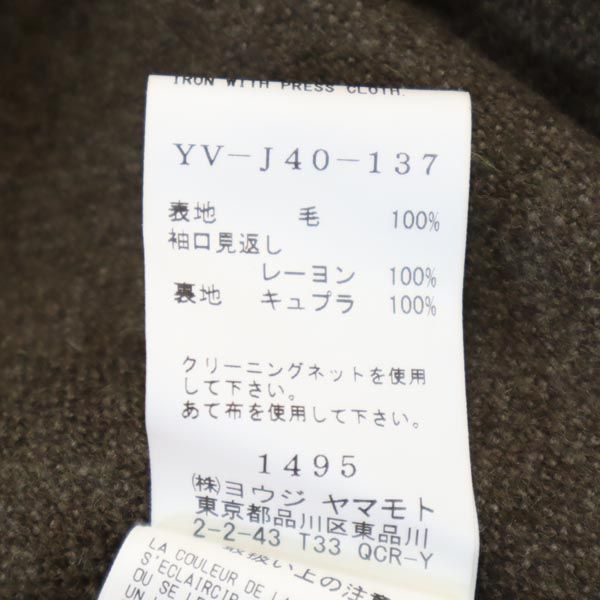 TAKESHI KOSAKA タケシコウサカ ワイズ ピンクレーベル ウール チェスターコート 2 ブラウン系 Y's メンズ