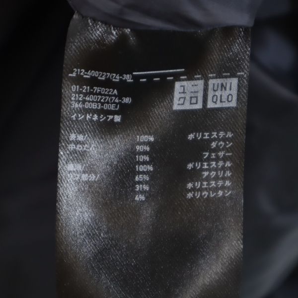 UNIQLO ユニクロ シームレス ダウンコート S ブラック レディース
