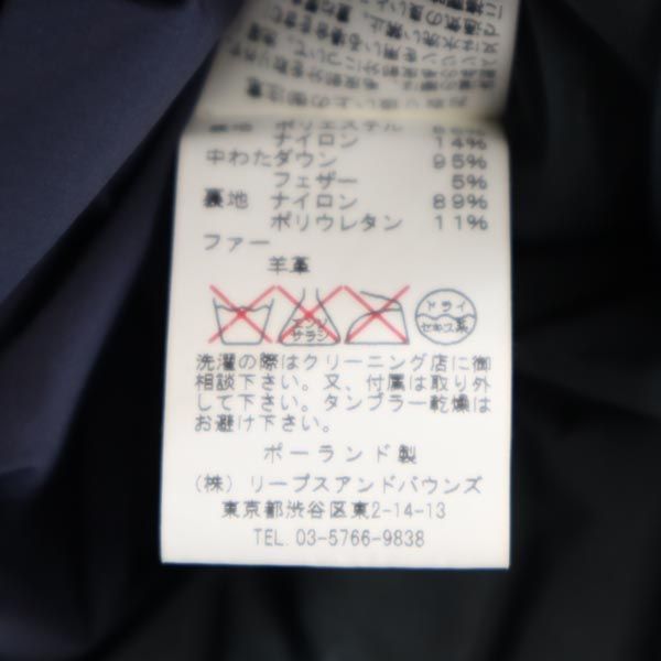 TATRAS タトラス リアルファー ダウンコート 2 グレー系 レディース