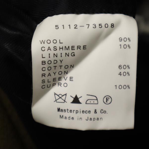 SCYE BASICS サイベーシックス 日本製 カシミヤブレンド ロングコート 40 カーキ系 メンズ