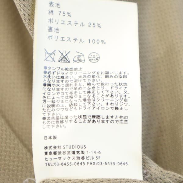 UNITED TOKYO ユナイテッドトウキョウ 日本製 チェスターコート 2 ベージュ メンズ