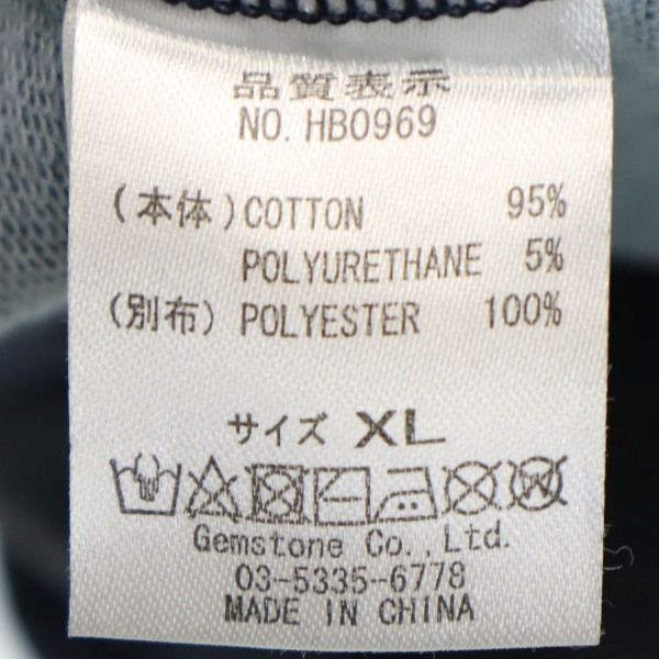 新品 HB エイチビー 長袖 カーディガン XL 青 灰 メンズ