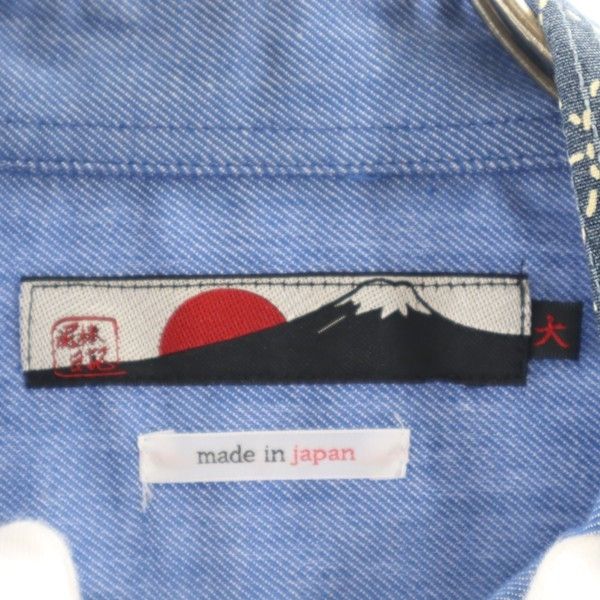 新品 泥棒日記 長袖 刺し子 絣風 シャンブレーシャツ 大 ブルー dorobou nikki メンズ