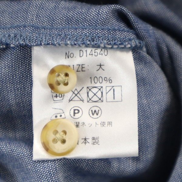 新品 dorobou nikki 泥棒日記 風呂敷柄 唐草模様 絣 長袖 バック 切替 シャツ 大 ネイビー メンズ