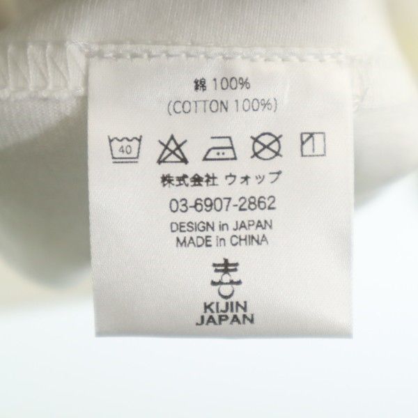 新品 キジン 和柄 長袖 Tシャツ L 白 KIJIN 喜人 鳳凰づくし メンズ