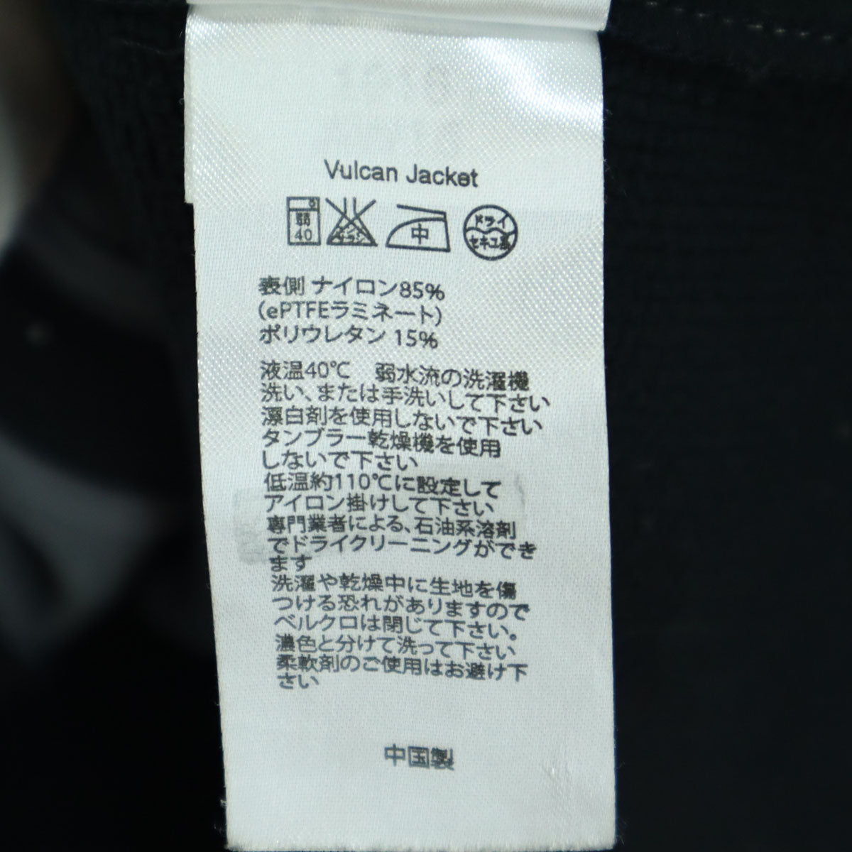 美品 MOUNTAIN EQUIPMENT マウンテンイクイップメント ロゴプリント 長袖 ナイロンジャケット S ブルー メンズ