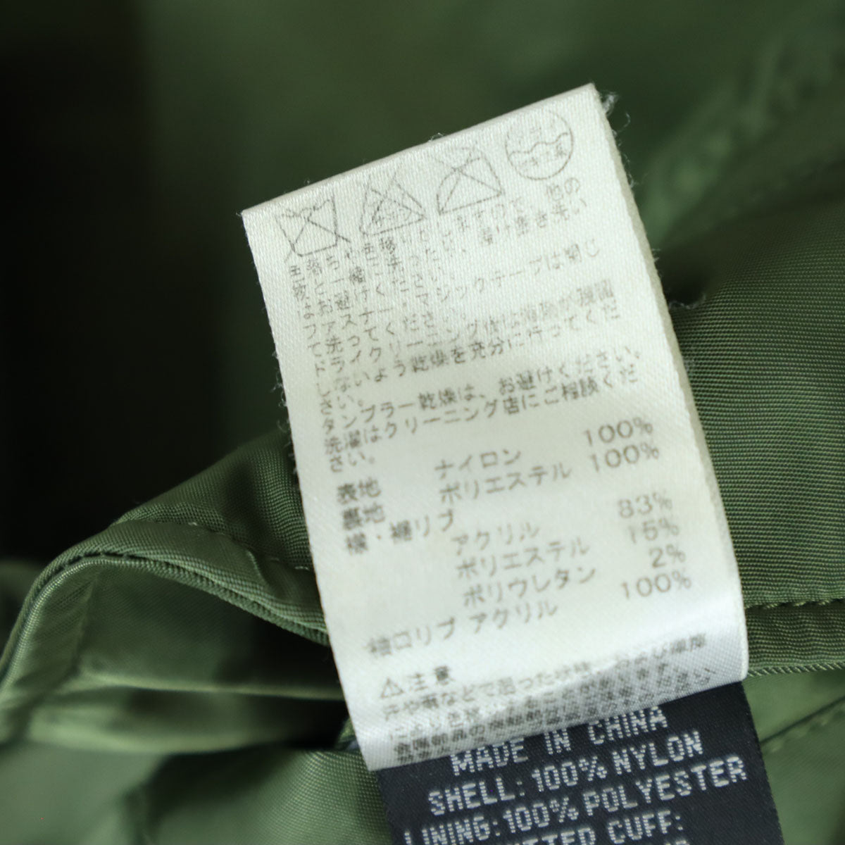 ALPHA INDUSTRIES INC アルファインダストリーズ 迷彩柄 長袖 リバーシブル フライトジャケット S グリーン メンズ