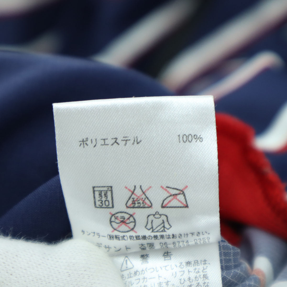 美品 umbro アンブロ UCS4441L ボーダー 長袖 フード付き ウインドブレーカー M ネイビー×レッド×ホワイト レディース