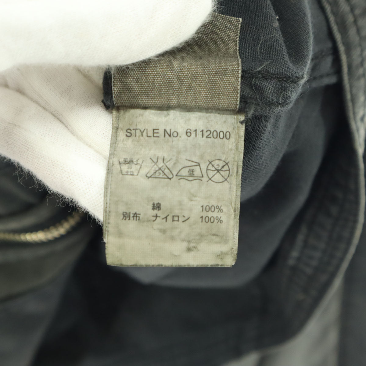 AVIREX アヴィレックス ツートンカラー 長袖 ジャケット L ブラック系 ナイロン切替 メンズ