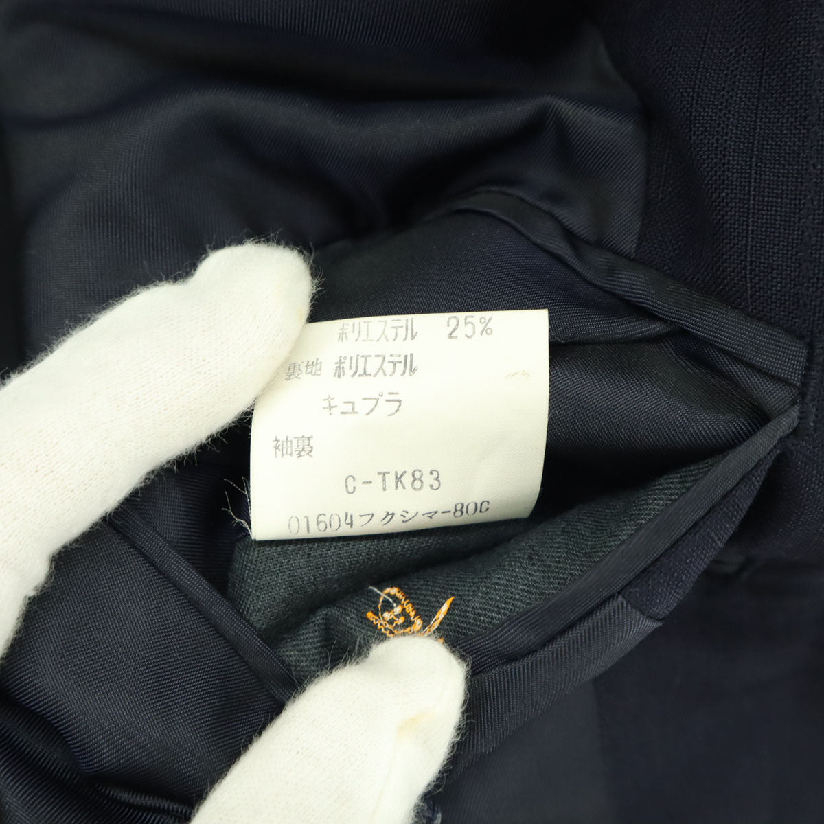 美品 BURBERRY バーバリー 長袖 テーラードジャケット ネイビー C-TK83 メンズ