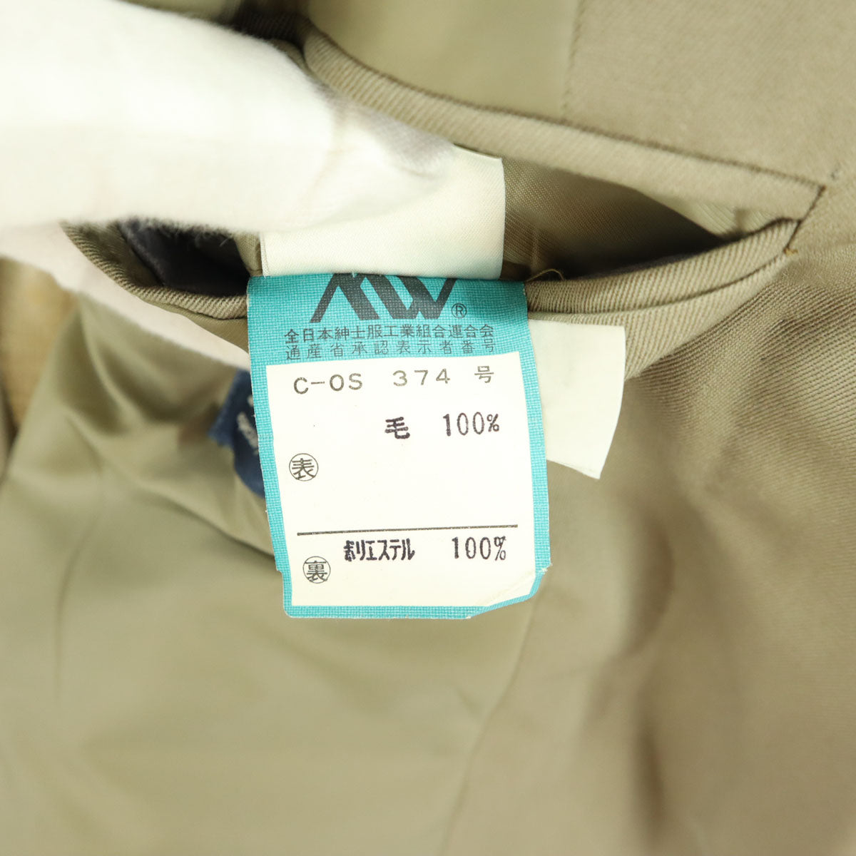 Durban ダーバン 長袖 テーラードジャケット 72 ベージュ レディース