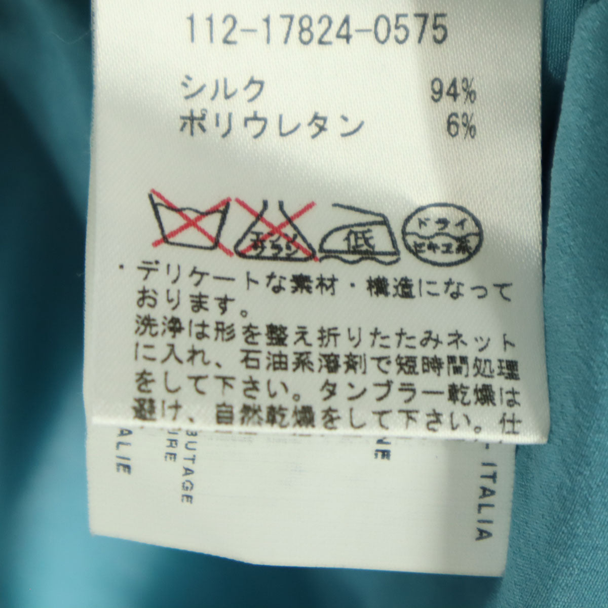 美品 ETRO エトロ イタリア製 フレンチスリーブ フリル ブラウス 40 ブルー レディース