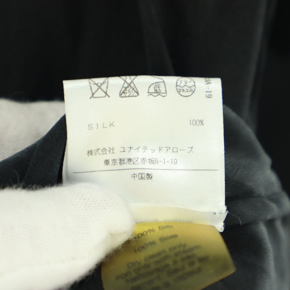 Alexander Wang アレキサンダーワン 長袖 シルク カットソー XS ブラック メンズ