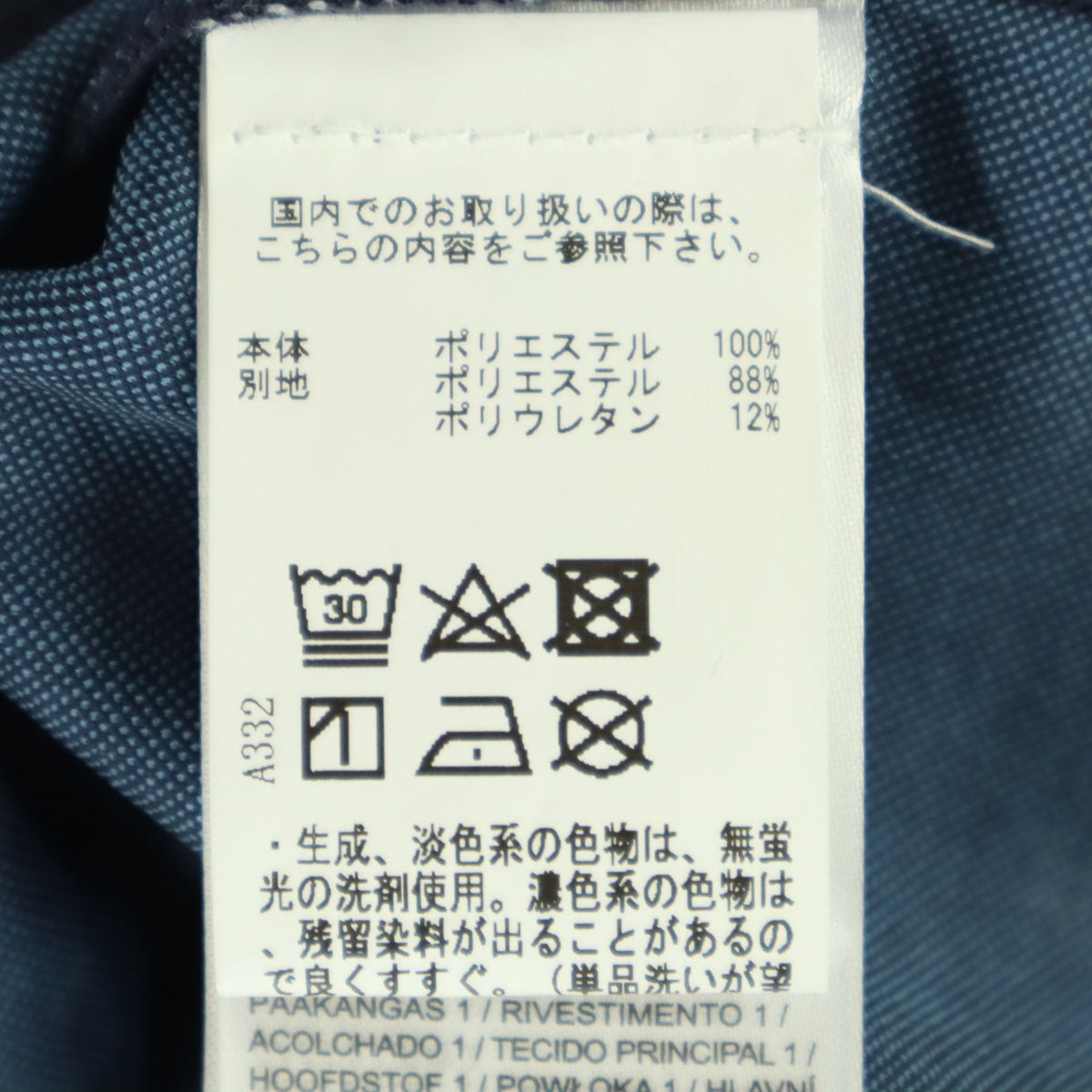 未使用 J.LINDEBERG ジェイリンドバーグ ゴルフ 長袖 ハイネック ウェア 38 ブラック メンズ