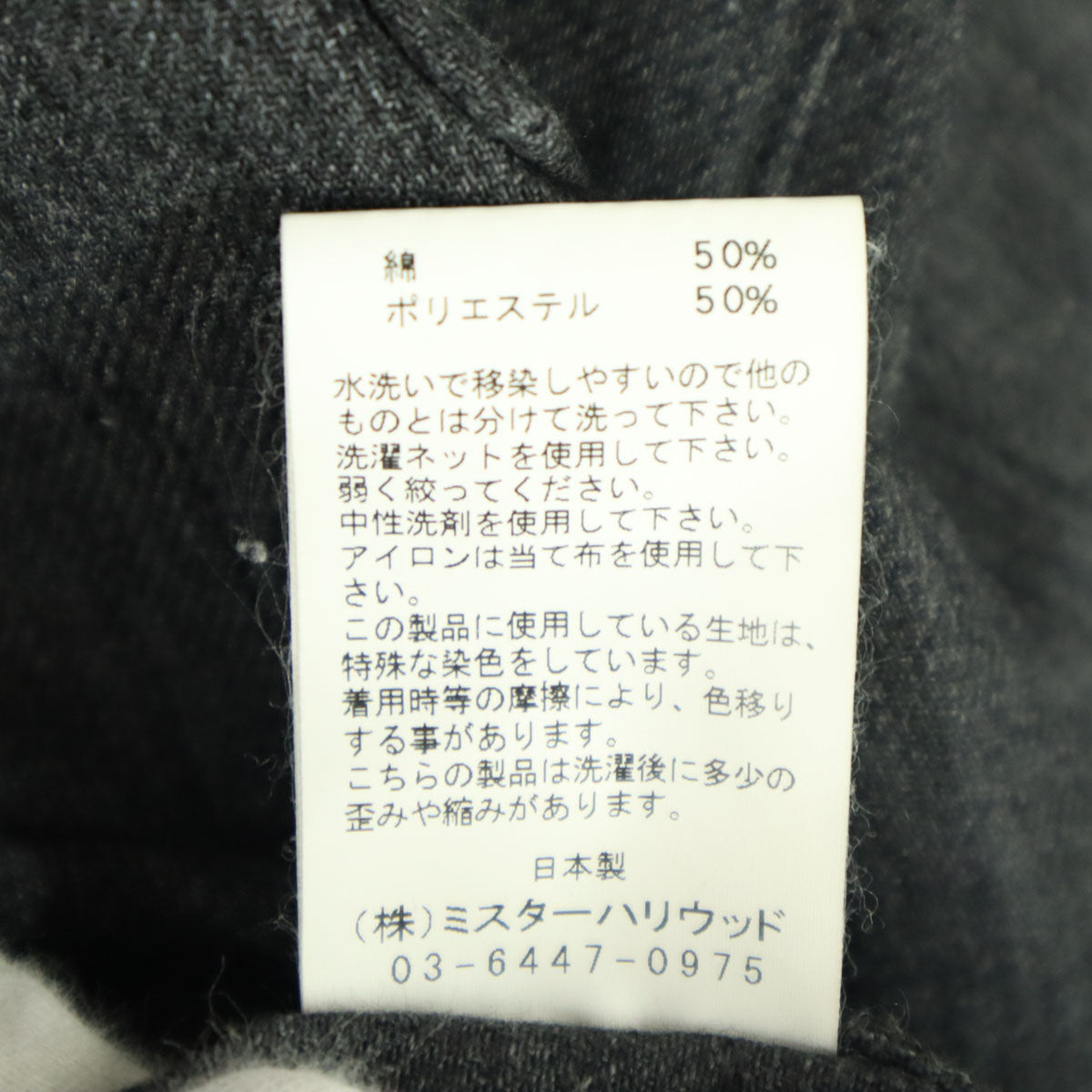 N.HOOLYWOOD エヌハリウッド 日本製 長袖 コットンシャツ M ダークグレー 胸ポケット メンズ