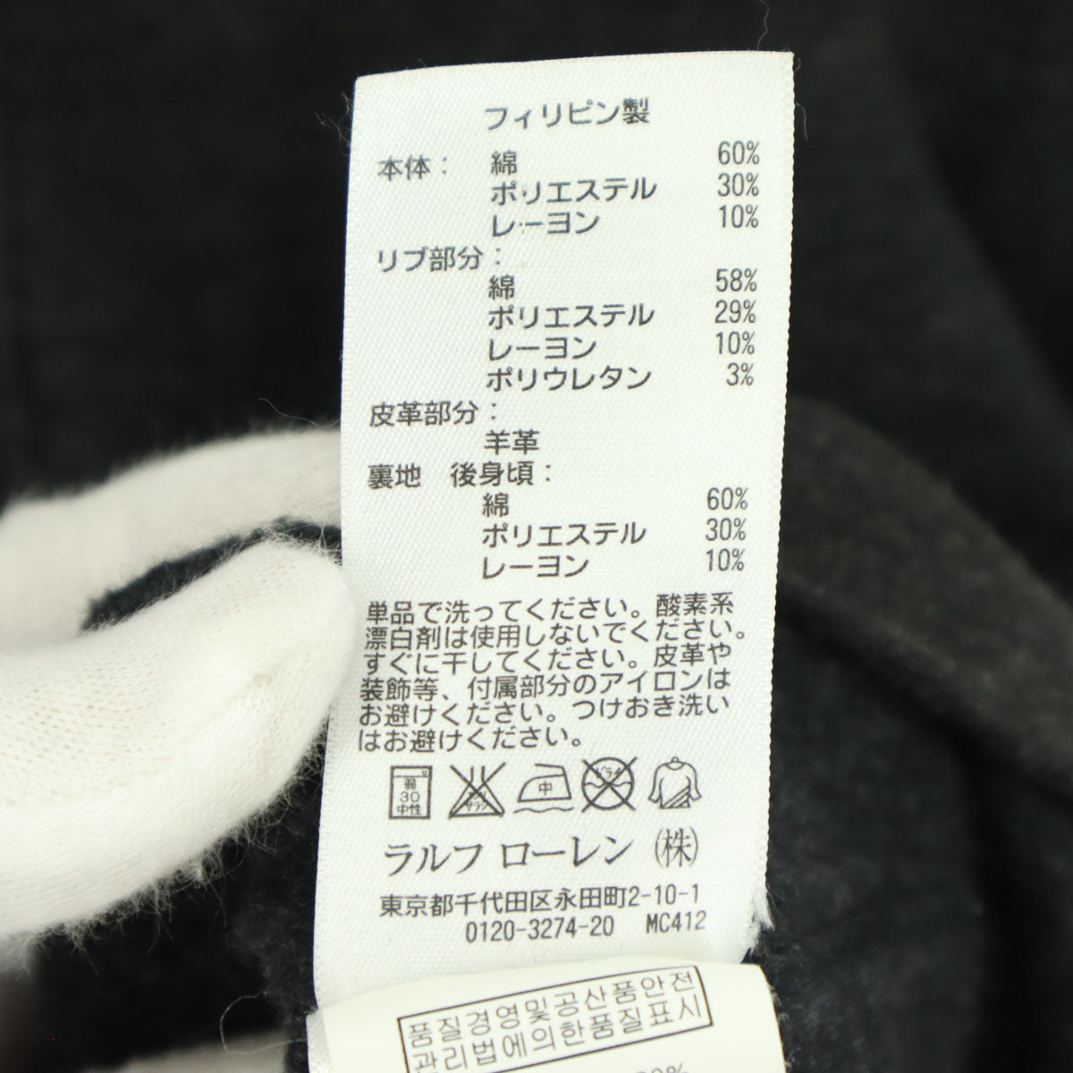 RALPH LAUREN ラルフローレン 長袖 ショールカラー ニットカーディガン M ダークグレー メンズ