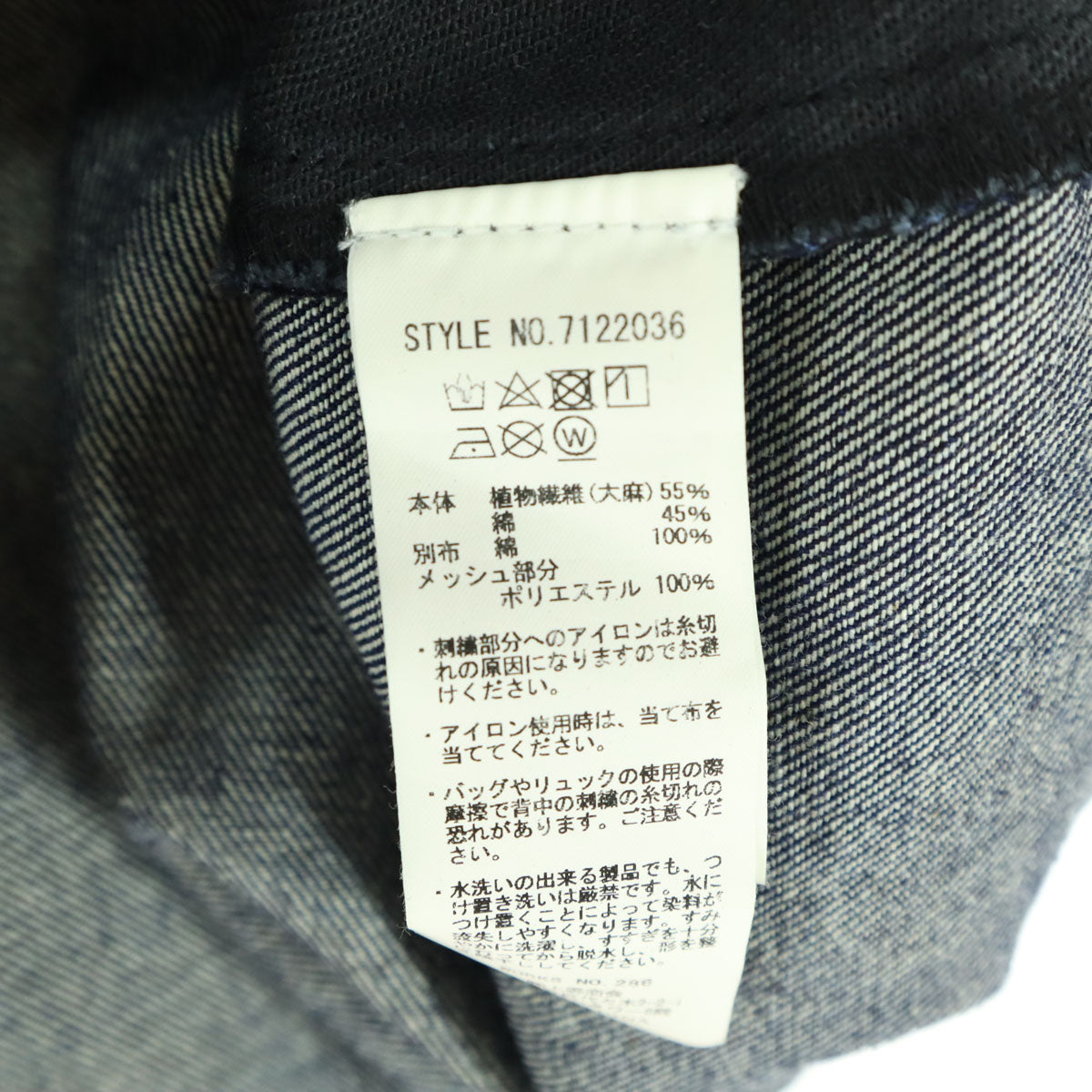 美品 MANASTASH マナスタッシュ ロゴ刺繍 長袖 バイカラー ジャケット M ブラック フーディー メンズ