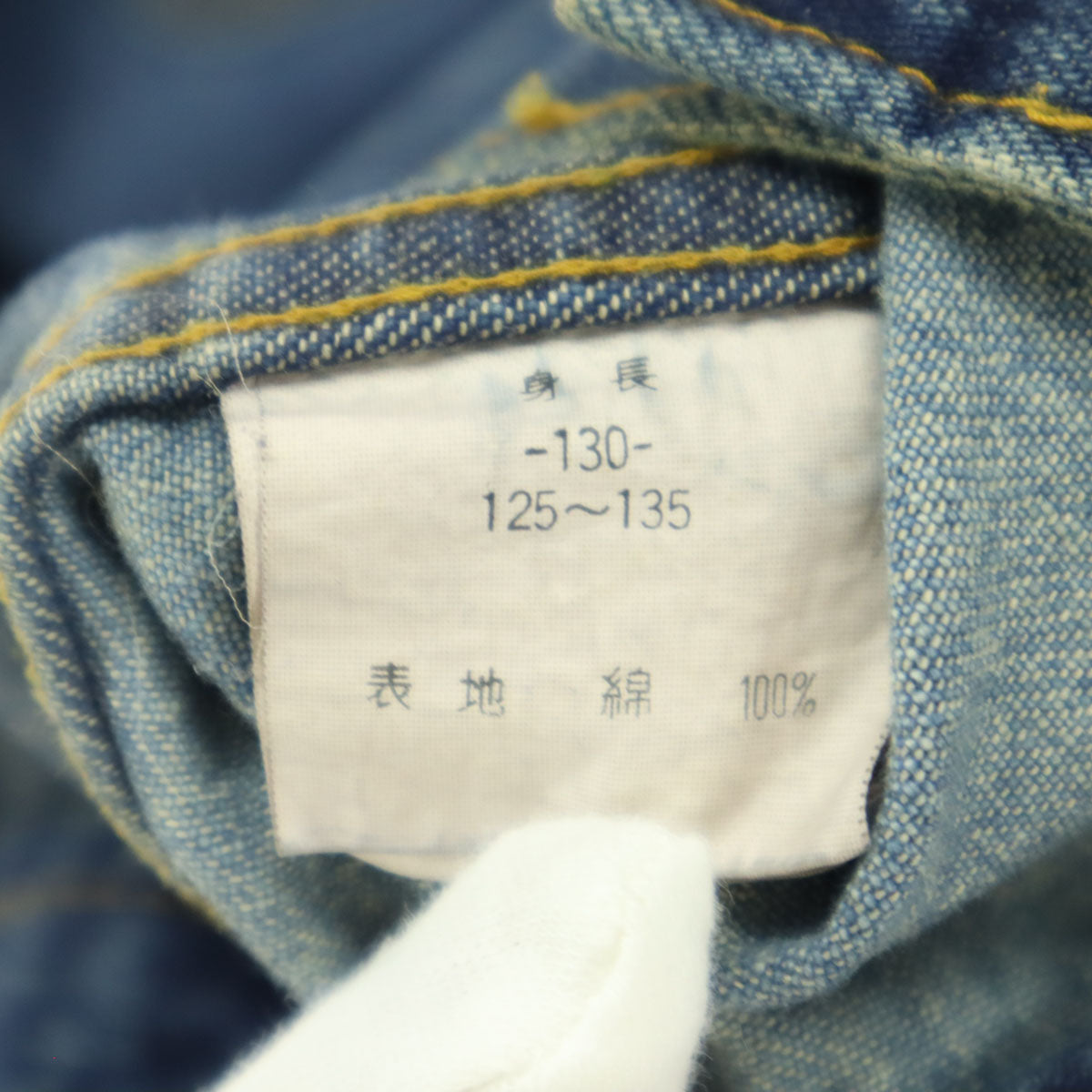 HYSTERIC GLAMOUR ヒステリックグラマー 長袖 パッチワーク デニムジャケット 130 ブルー キッズ