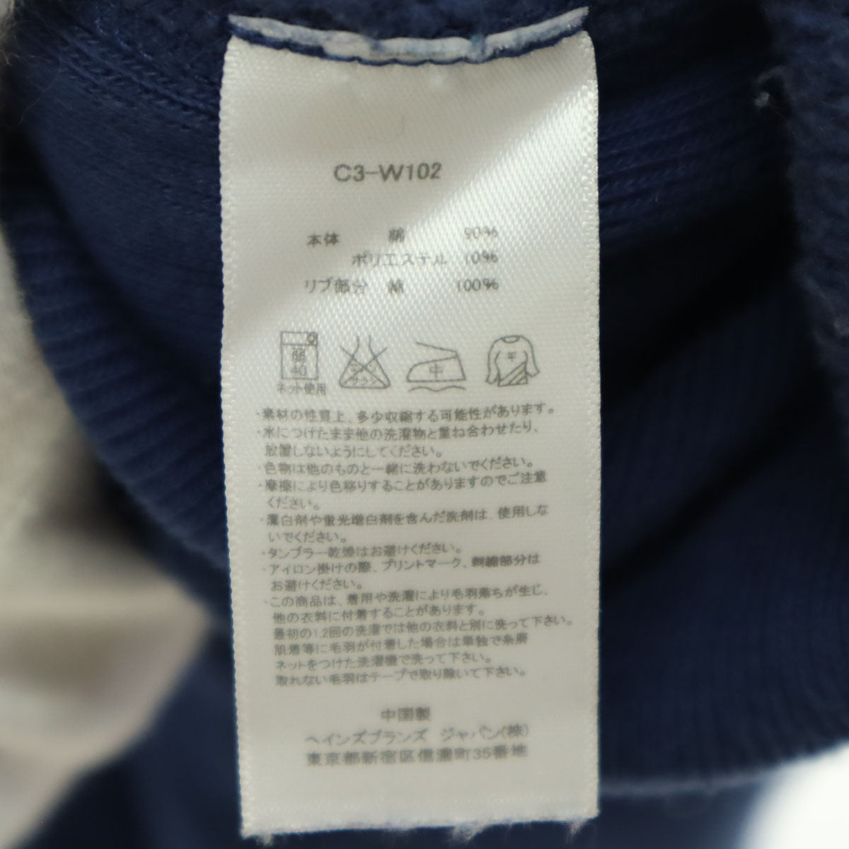 Champion チャンピオン 青単 復刻 リバースウィーブ 長袖 スウェットパーカー M ネイビー メンズ