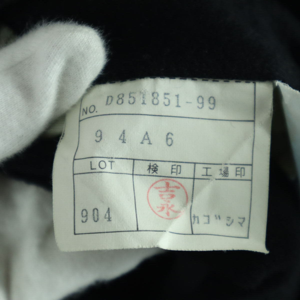 Durban ダーバン 長袖 ウール チェスターコート 94A6 ブラック メンズ