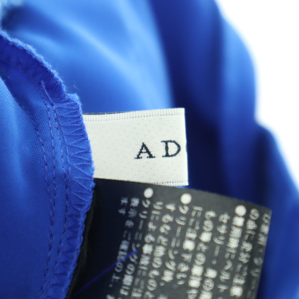 美品 ADORE アドーア 日本製 花柄 刺_ ミモレ丈 フレアスカート 38 ブルー ベルト付 レディース