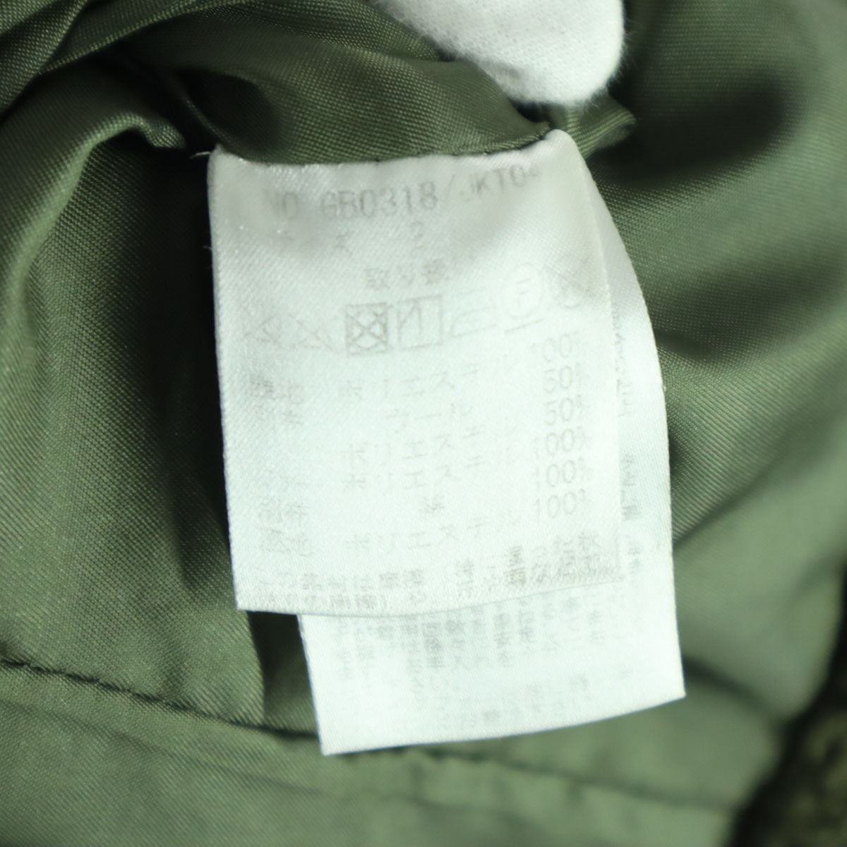 glamb グラム 長袖 ボア モッズコート 2 カーキ メンズ