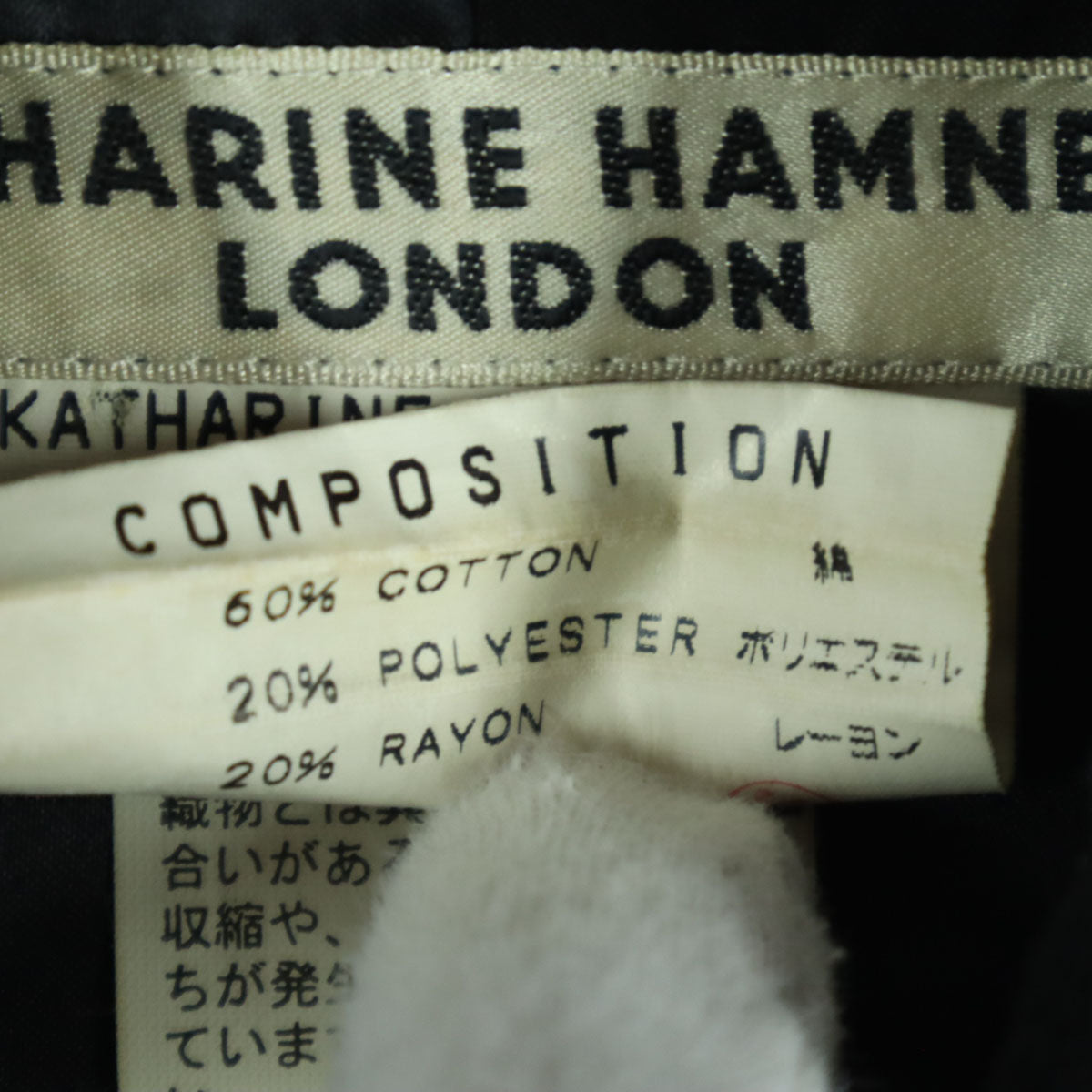 美品 KATHARINE HAMNETT LONDON キャサリンハムネットロンドン 日本製 長袖 ロング丈 ピーコート M ブラック メンズ