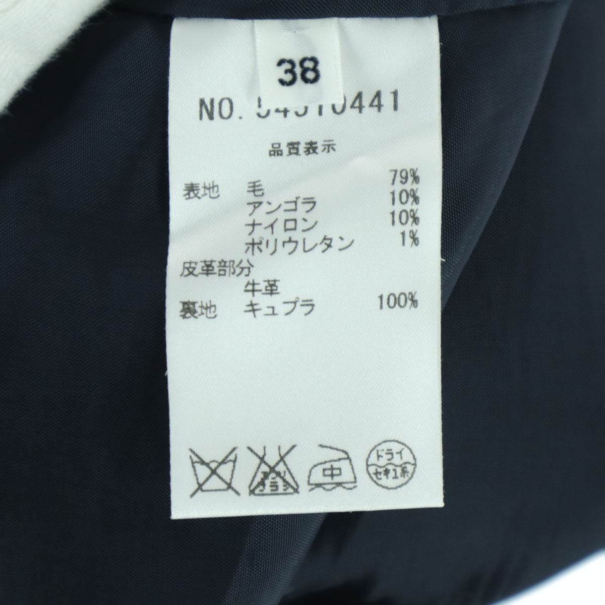 OLD ENGLAND オールドイングランド 日本製 ミディ丈 フレアスカート 38 ネイビー レディース