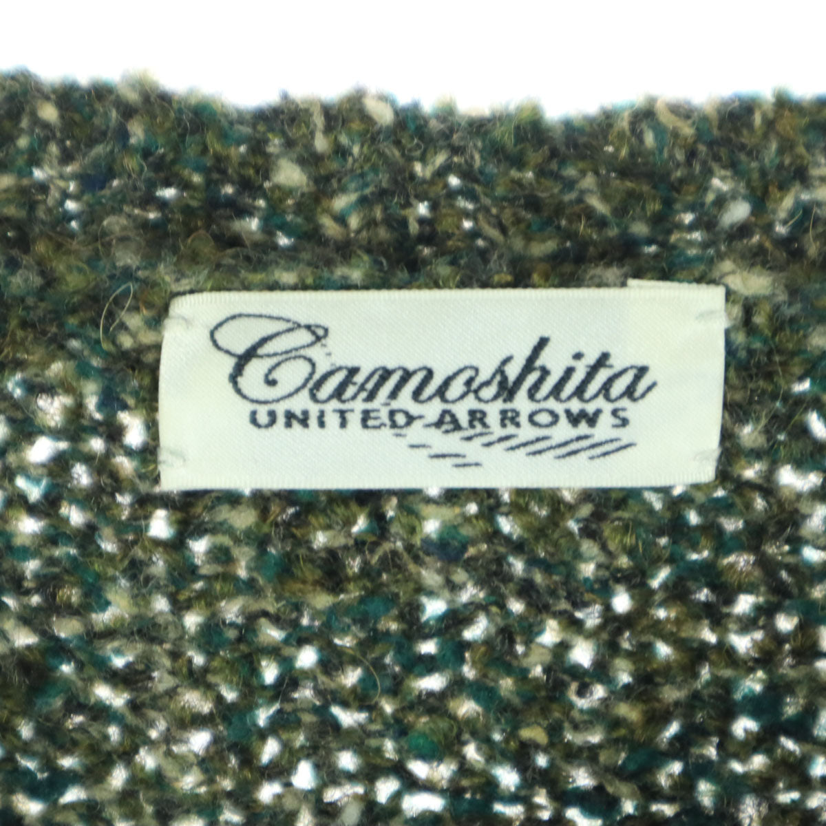 美品 Camoshita UNITED ARROWS カモシタ ユナイテッドアローズ 長袖 カーディガン 50 グリーン メンズ