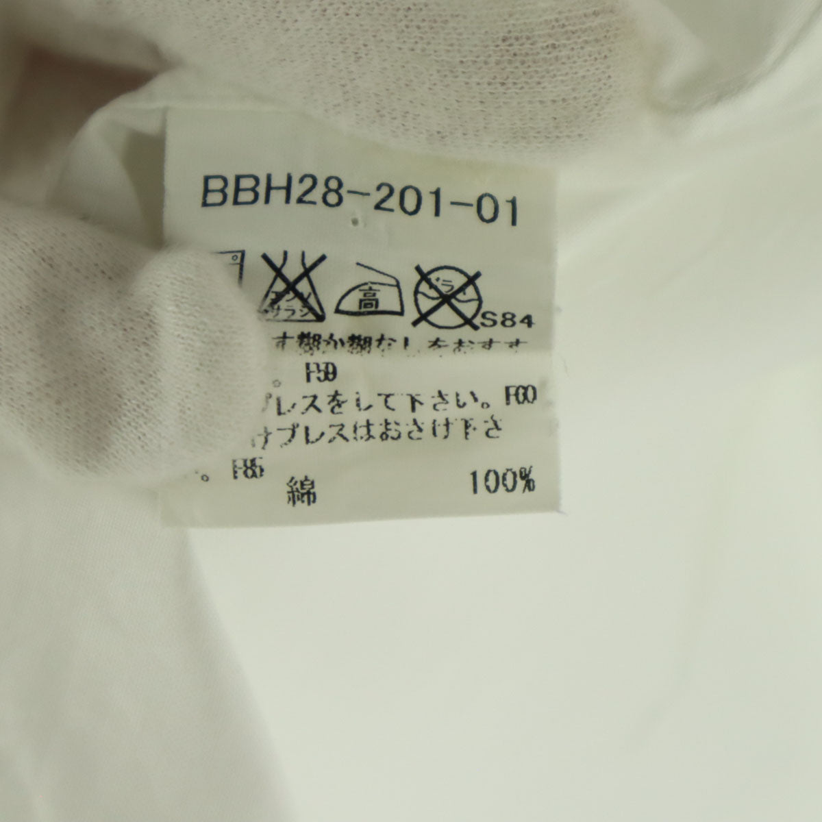 美品 BURBERRY バーバリー 刺繍 長袖 ボタンダウンシャツ M ホワイト 胸ポケット メンズ